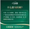 蒙牛【18天新鲜直达】特仑苏纯牛奶250ml*12盒 送礼盒装 热门商品 实拍图