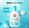 大宝SOD清爽保湿凝露100ml*2乳液面霜擦脸油补水面部护肤品 实拍图