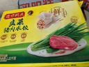 湾仔码头韭菜猪肉水饺1320g66只早餐食品速食半成品面点生鲜速冻饺子 实拍图