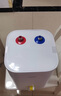海尔（Haier）国家补贴20%小厨宝电热水器 EC8FA好水质一级能效 2200W速热大水量 家用厨房小型储水式节能热水宝 实拍图