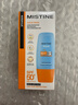 Mistine蜜丝婷防晒霜小黄帽40ml防水防汗紫外线高倍SPF50+学生军训 实拍图