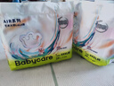 babycare艺术大师拉拉裤XXXL码24片(大于17kg) 婴儿尿不湿瞬吸干爽透气 实拍图