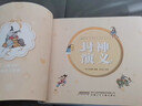 点读版 封神演义幼儿美绘本全10册连环画彩绘注音版 3-6岁儿童绘本大字注音幼小衔接有声读物中国传统文化经典名著故事书(支持老版小猴皮皮点读笔） 实拍图
