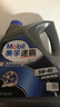 美孚（Mobil）美孚速霸2000 全合成汽机油 5W-30 SN PLUS 4L 汽车保养 实拍图