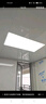 美的（Midea）厨房灯30x60扣板灯集成吊顶灯led平板灯厨卫灯卫生间灯面板灯 实拍图