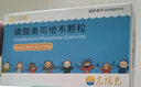 2盒装 可威磷酸奥司他韦颗粒 15mg*18袋 实拍图