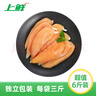 上鲜 鸡小胸 净重6斤 冷冻出口级 健身鸡胸肉轻食代餐减脂 清真 实拍图