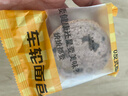 麦酥园 全麦面包早餐车轮坚果面包无糖精代餐休闲零食品欧包600g 实拍图