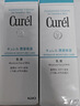 珂润（Curel）保湿水润乳液120ml 男女护肤品 敏感肌男女适用 成毅代言 实拍图