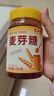半山农 0添加麦芽糖浆饴糖手工搅搅糖龙须糖500g中秋月饼烘焙原料糖稀 实拍图