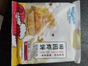 GUO LIAN国联田园鲜虾饼120g  4只装含大颗粒虾仁水果玉米儿童营养早餐 实拍图