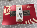 阿尔发无糖月饼 月满圆圆高端中秋月饼礼盒 糖醇国货月饼一个装365g 实拍图