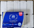 维达擦手纸单层200抽*20包L码 商用纸巾酒店洗手间商场抽纸整箱VS2290 实拍图