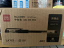 得力（deli）60支办公中性笔签字笔水笔 0.5mm子弹头黑色33109 办公用品 实拍图