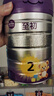 a2至初 2段较大婴幼儿配方奶粉6-12月龄850g*4罐二段奶粉装乳铁蛋白 实拍图