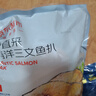 京东超市 大西洋三文鱼扒 净重908g(4-5片) 甄选中段 大西洋鲑 非银鲑 海 实拍图