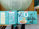 今麦郎非油炸方便面泡面速食拉面范兰州拉面 鲜香原汤牛肉味五连包 实拍图
