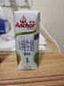安佳（Anchor）脱脂 高钙纯牛奶 250ml*24盒 新西兰原装进口草饲 实拍图