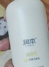 润本（RUNBEN）儿童防皴润肤乳300ml*2瓶 宝宝婴儿身体乳面霜舒缓干裂秋冬滋润款 实拍图