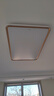 欧普（OPPLE）吸顶灯护眼高显色客厅大灯可调光LED照明灯具灯饰简约品见 包安装 实拍图