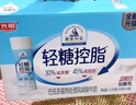 光明 莫斯利安轻糖控脂酸奶原味230g*10盒/箱PET瓶包装礼盒 实拍图