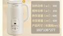 九阳（Joyoung）破壁机0.6L轻巧容量1-2人用豆浆机 细腻免滤预约时间易清洗小型家用多功能料理机D2526 实拍图