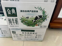 伊利【新鲜日期】金典纯牛奶整箱 250ml*16盒 3.6g乳蛋白 礼盒装 实拍图