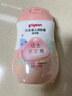贝亲（Pigeon）润肤乳 婴儿童宝宝身体乳护肤保湿  水三角润肤露滋润型200ml 实拍图