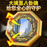 缤越八卦镜凸镜门对门家用八卦镜中国结挂件室内外大门口阳台挂件16cm 实拍图