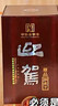 迎驾贡酒 淮南子 浓香型白酒 42度 450ml 单瓶装  实拍图