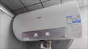 海尔（Haier）国家补贴电热水器60升 JE7 小蓝瓶源头净化 3D巨能洗 3300W瞬热节能 9倍增容大水量 家用储水式 实拍图