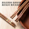 京东京造 筷子 家用食品接触级餐具鸡翅木日式分餐筷【整木实芯】6双装 实拍图