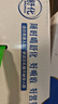 舒化零乳糖 全脂牛奶220ml*24盒 舒化奶0乳糖 礼盒装 7-8月产 实拍图