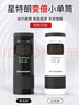 星特朗自然10-30白无极变倍高清高倍轻巧便携专业级单筒手机望远镜礼物 实拍图