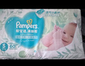 帮宝适超薄透气清新帮透氧Pro婴儿纸尿裤尿不湿尿片尿布XXL32 实拍图