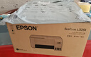 爱普生（EPSON）墨仓式 L3251彩色打印机 微信打印/无线连接 家用打印优选 AI学习打印机（打印、复印、扫描） 实拍图