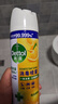 滴露（Dettol）消毒喷雾454ml除臭喷雾鞋子除臭杀菌喷雾马桶消毒柑橘甲流感 实拍图