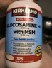 Kirkland Signature柯克兰氨糖软骨素维骨力MSM润滑关节缓解疼痛强健软骨美国进口 实拍图