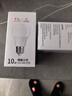 FSL佛山照明LED球泡10W大口节能灯泡E27炫银日光色6500K 实拍图