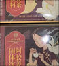 同仁堂（TRT）红糖姜枣茶阿胶黑糖姜枣茶红糖姜茶大姨妈桂圆红三伏天送女友150g 实拍图