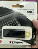 金士顿（Kingston）128GB USB3.2 Gen 1 U盘 DTX 大容量U盘 时尚设计 轻巧便携  学习办公投标电脑车载通用 实拍图