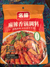 名揚名扬麻辣香锅干锅调料220g 香辣味干锅香锅调料炒菜家用调味料 实拍图