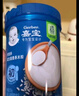 嘉宝（GERBER）婴幼儿高铁米粉维C加铁原味宝宝辅食米糊250g6-12个月 100%真验厂 实拍图