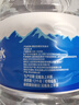 燕京饮用水 饮用天然泉水5L*4桶 *2包 塑封包 大桶水家庭装京东自营水 实拍图