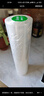 美丽雅 一次性保鲜膜大卷30cm*300米(1000张) 断点式食品级 免刀切 实拍图