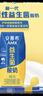 伊利安慕希活性益生菌常温酸奶200g*12盒  礼盒装 利乐钻包装 实拍图