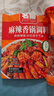 名揚名扬麻辣香锅干锅调料220g 香辣味干锅香锅调料炒菜家用调味料 实拍图