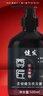 晨晗尊匠洗发水侧柏叶人参变黑发植物防断健发养护白发男女正品旗舰店 【体验装】洗发水1瓶 实拍图
