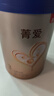 贝因美菁爱A2幼儿配方奶粉3段12-36个月 含珍稀A2-β酪蛋白+HMO 3段 820g 6罐 实拍图