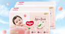 好奇（Huggies）铂金装小桃裤成长裤XXL74片(15kg以上)尿不湿【透爽散热】 实拍图